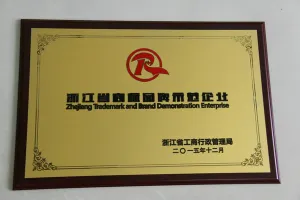 荣誉证书