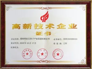 荣誉证书
