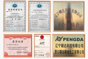 荣誉证书
