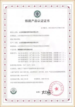 其他证书