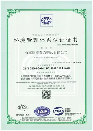 ISO14001