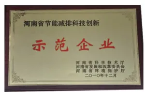 其他证书