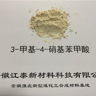 3-甲基-4-硝基苯甲酸