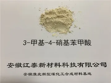 3-甲基-4-硝基苯甲酸