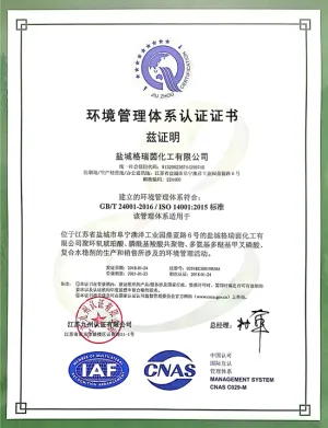 ISO14001