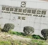厂房大门