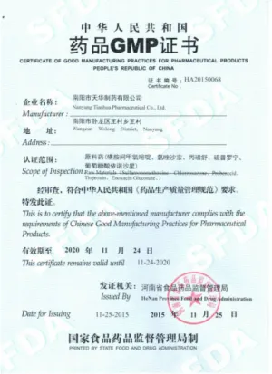SFDA-GMP