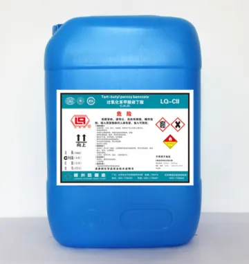 过氧化苯甲酸叔丁酯