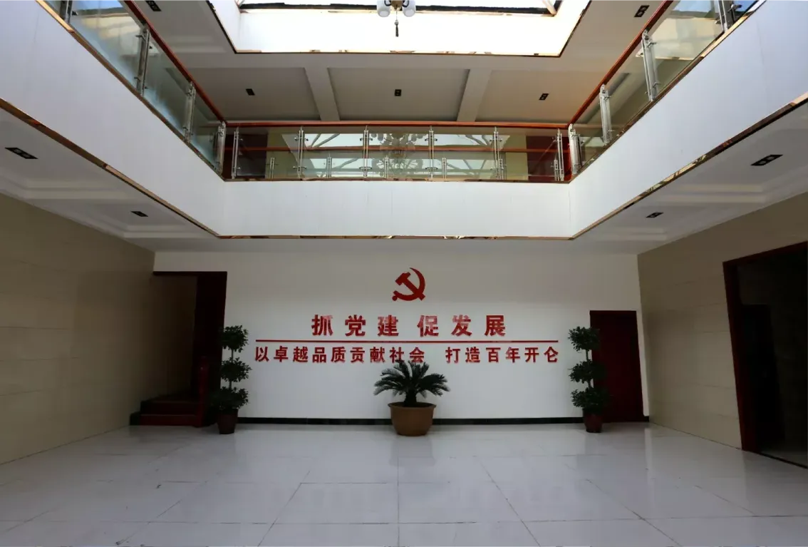办公区域