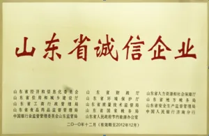 其他证书