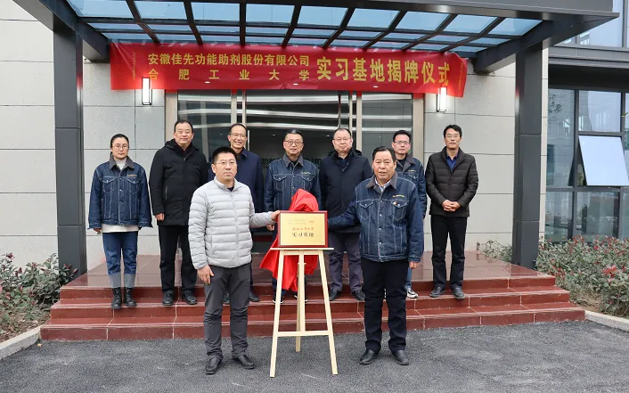 公司活动