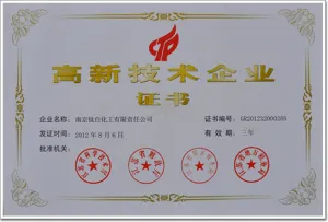 荣誉证书