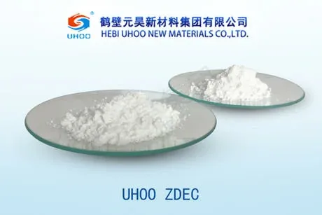 二乙基二硫代氨基甲酸锌ZDEC（EZ，ZDC）