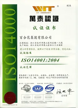 ISO14001