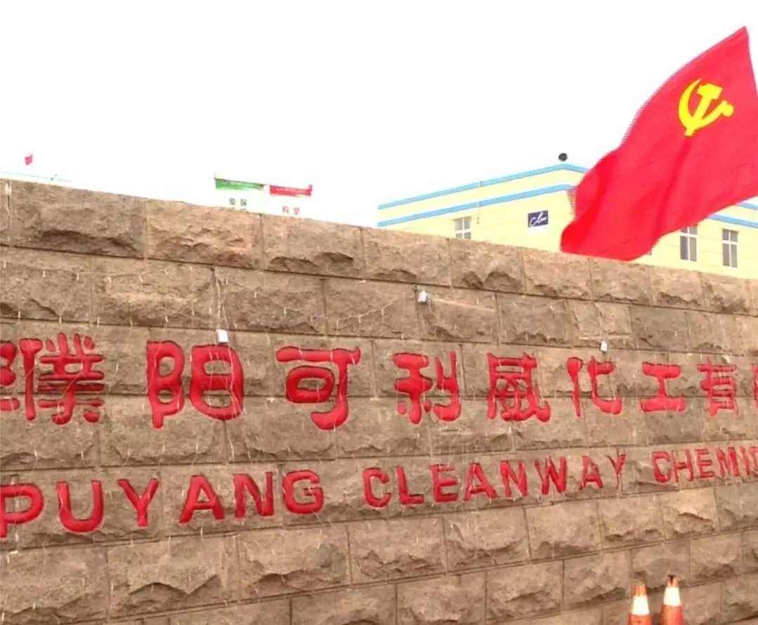 厂房大门