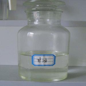 甘油