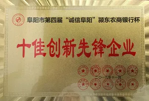 其他证书