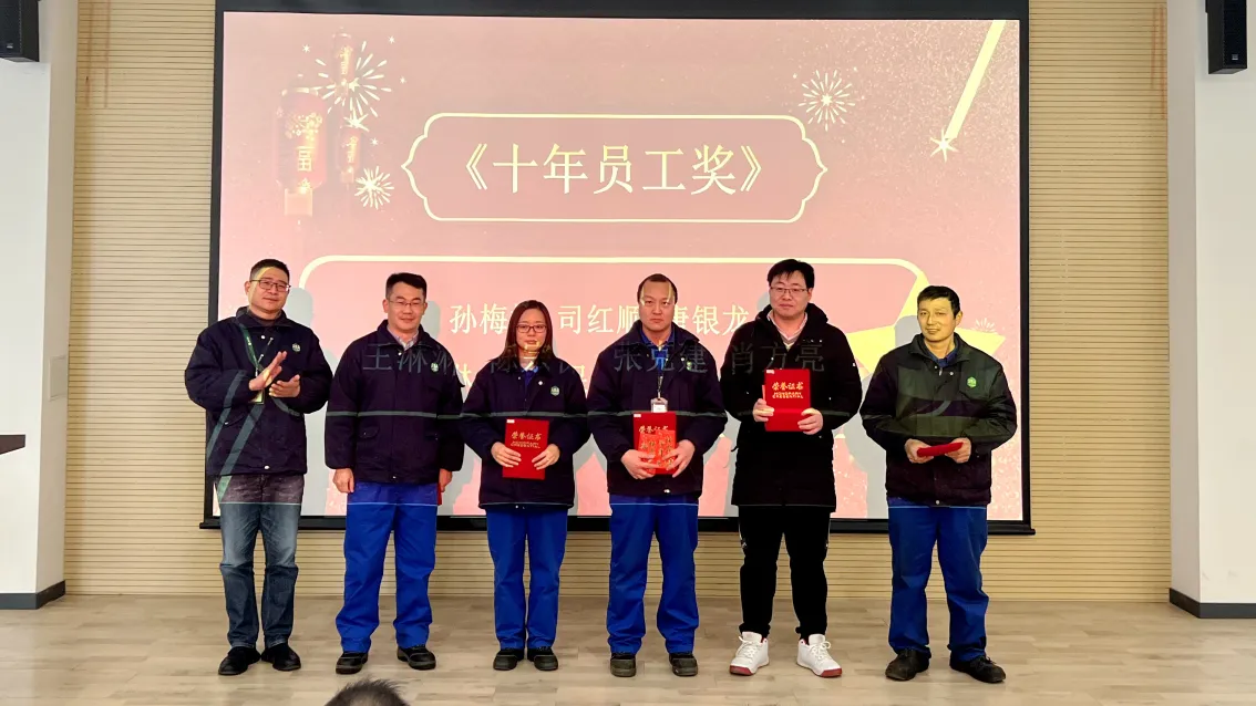 公司活动