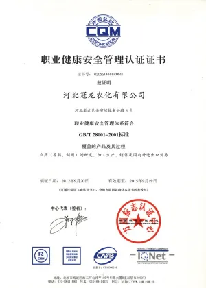 其他证书