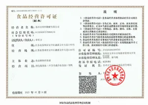 其他证书