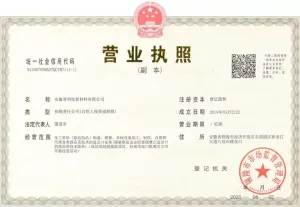其他证书