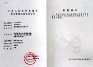 其他证书