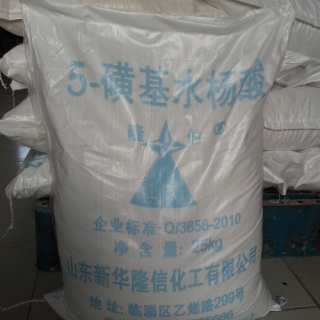 磺基水杨酸