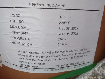 对苯二胺/乌尔斯D/1,4-苯二胺