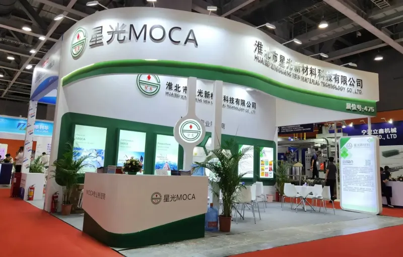 公司参展