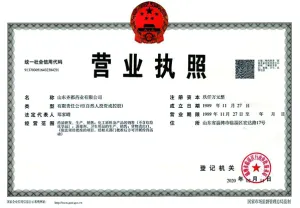 其他证书