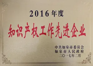 荣誉证书