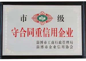 荣誉证书