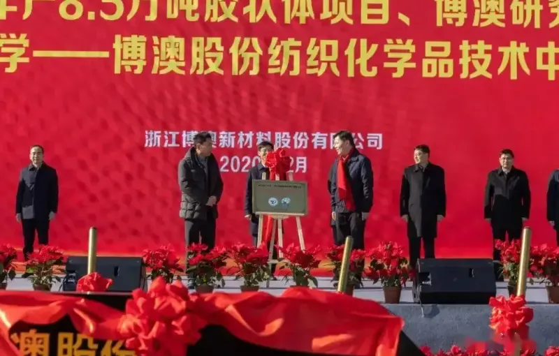 公司活动