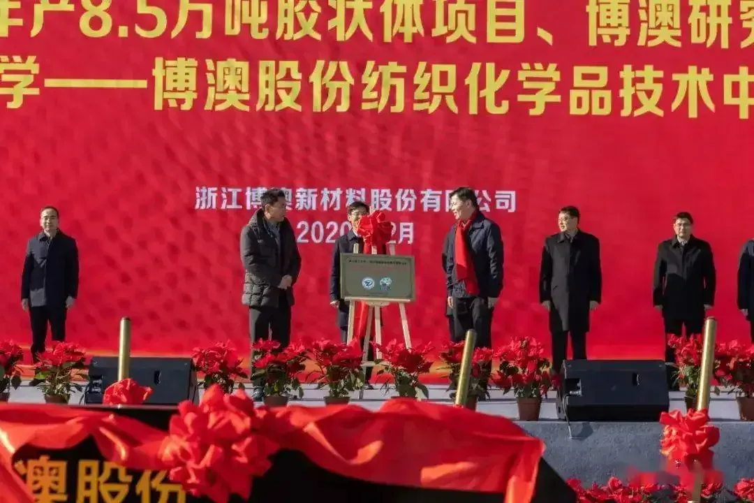 公司活动