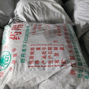 303型活性炭