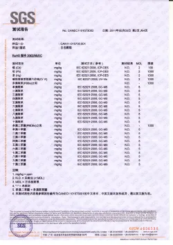 其他证书