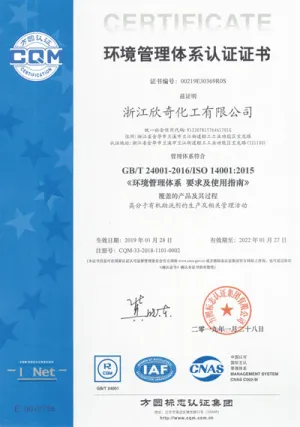 ISO14001