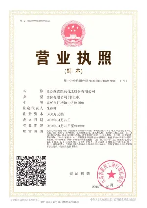 其他证书