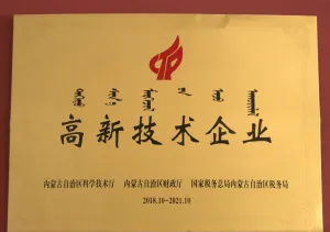 荣誉证书