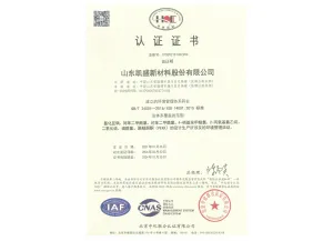 ISO14001
