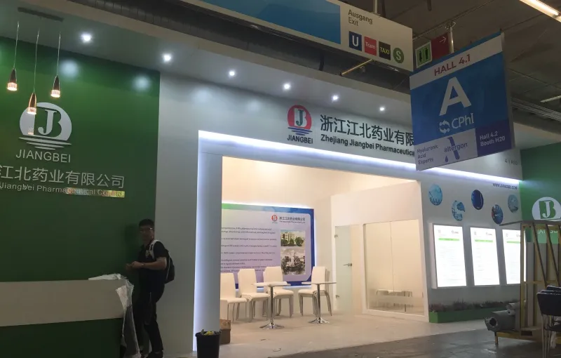 公司参展