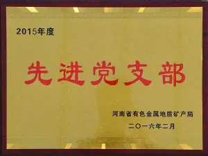 荣誉证书