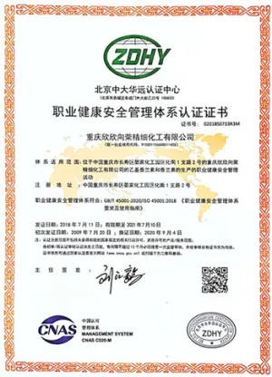 ISO45001