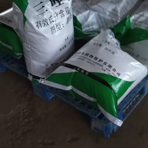 三唑酮