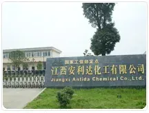 厂房大门