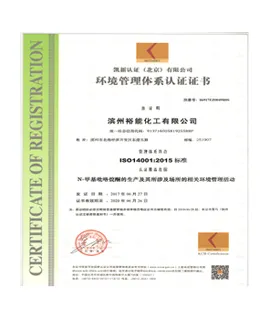 ISO14001