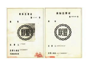 其他证书