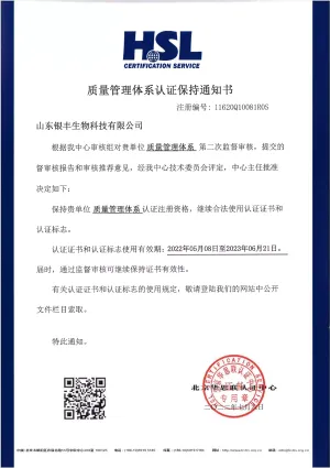 其他证书