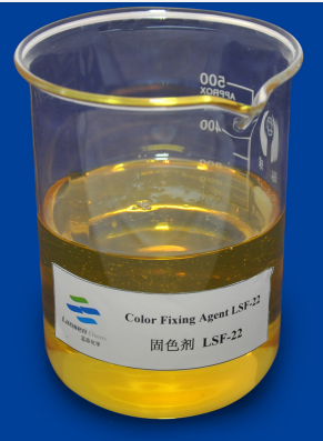 无醛固色剂 LSF-22