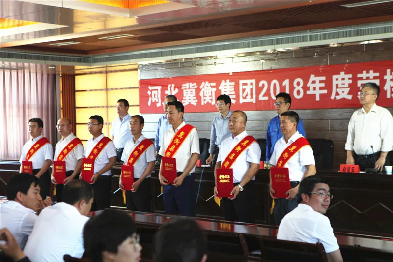 公司活动